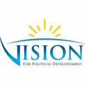 مركز رؤية للتنمية السياسية