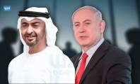 تصميم لنتنياهو وبن زايد