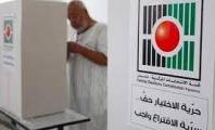 الكشف عن تفاصيل لقاء الفصائل بلجنة الانتخابات في غزة