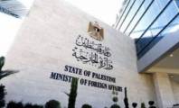 فلسطينيون من قطاع غزة: السفارة الفلسطينية في ماليزيا تعاقبنا وترفض إصدار جوازت سفر 