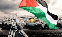 من الوطن والمنفى: "فلسطين.. وحدة الأرض والشعب والنضال" 