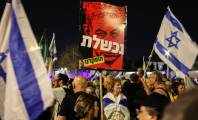 تصاعد الأصوات الإسرائيلية الغاضبة: نتيناهو يحاول إفشال الصفقة مجددًا