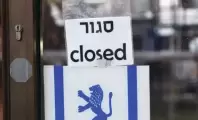 أرقام ضخمة لعدد الشركات الإسرائيلية التي أغلقت أبوابها منذ 7 أكتوبر