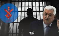 عائلات الأسرى تندد بقطع رواتب أبنائها وتحمّل السلطة المسؤولية