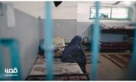 37 أسيرة في السجون، بينهنّ حاملتان في ظروف اعتقال قاسية