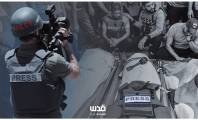 في اليوم العالمي لحرية الصحافة: "الكذبة" الكبيرة حين يكون الصحفي فلسطينيًا  