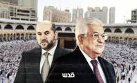 مكرمة الحج لأهالي شهداء غزة.. السلطة تصفي حساباتها السياسية وتشتري الولاءات
