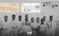  مبادرة "حكايات فلسطينية" .. أرشيف لحفظ الذاكرة الاجتماعية في فلسطين