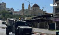 الاحتلال يعتقل العشرات الفلسطينيين ويهدم منزل شهيد 