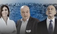 مؤتمر تطبيعي في باريس يجمع شخصيات فلسطينية وإسرائيلية