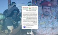 قائد هيئة أركان القسام يبعث برسالة إلى نظيره اليمني: "رسالتكم وصلت" 