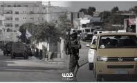فرض "السيادة الإسرائيلية" في الضفة: الأبعاد السياسية والقانونية وتداعياتها على السلطة الفلسطينية 