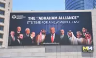 خونة الوعي.. المتسلّلون في زمن الإبادة