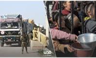 الاحتلال يُهندس المجاعة في غزة: كم عدد الشاحنات التي دخلت في الهدنة المزعومة؟ 