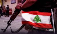 بين نزع سلاح المخيمات بلبنان واستمرار العدوان.. صراع الإرادات في زمن التطبيع
