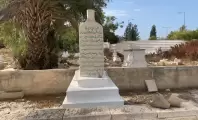 عضو كنيست دعوته لإزالة قبر الشهيد عز الدين القسام  في حيفا المحتلة