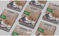 photo_٢٠٢٥-١٠-٢٥_١١-١١-١٠