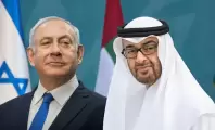 التطبيع-1