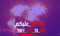 حازم عواد (32)