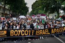 BDS France