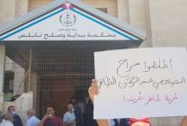 تصوير: لارا كنعان