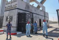 صورة تعبيرية