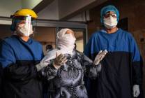 صورة تعبيرية