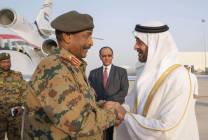 صورة تعبيرية