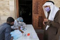 صورة تعبيرية