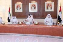 مجلس النواب الإماراتي