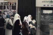 رواتب-الأسرى-والبنوك