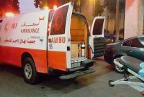 صورة تعبيرية