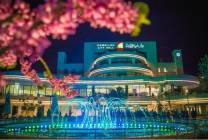 تصنيف بلدية رام الله