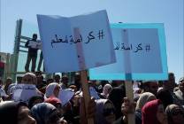 صورة تعبيرية