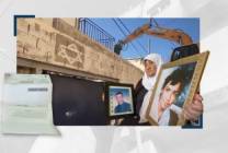 لقطة الشاشة 2020-12-09 150434