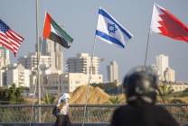 -بحرين-إسرائيل-e1603180781875 (1)