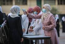 غزة-الدراسة