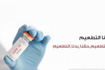 حهؤفعقث