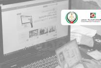 أرشيف قُدس
