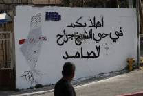 chekh-jarrah-palestine