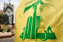 hezbollah