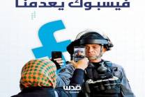 192871827_2962880553999874_6066233777199325457_n