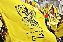 fath-fateh-flag