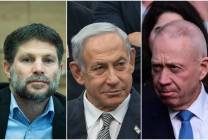 NetanyahuGallantSmotrich