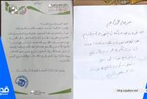 القسام.JPG