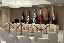 the-negev-summit-878x600