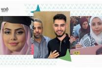 شبكة قدس (1)