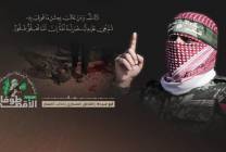 أبو عبيدة يهدد.. أي قصف مدنيين بدون إنذار سيقابله إعدام الرهائن 