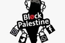 صدى سوشال تكشف إجراءات خطيرة ضد المحتوى الفلسطيني 