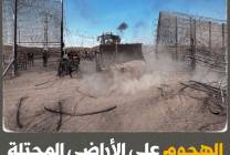 تفاصيل جديدة لاقتحام القسام قاعدة "حتسريم" في غلاف غزة 